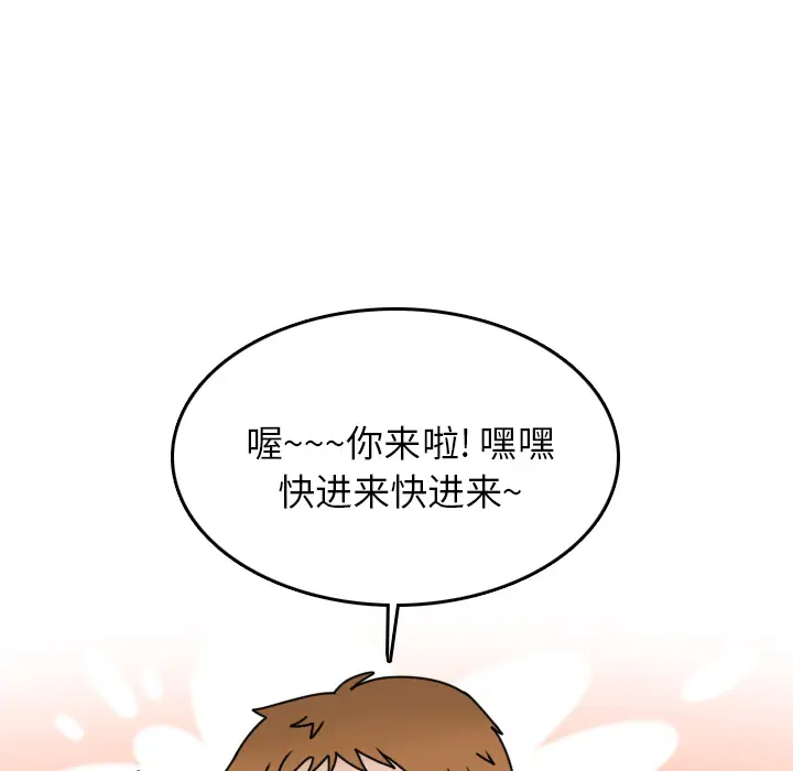 情爱记事 NEXT[顶通]韩漫全集-第7话无删减无遮挡章节图片 