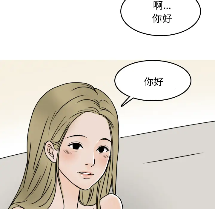 情爱记事 NEXT[顶通]韩漫全集-第7话无删减无遮挡章节图片 