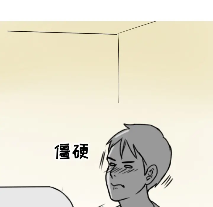 情爱记事 NEXT[顶通]韩漫全集-第7话无删减无遮挡章节图片 