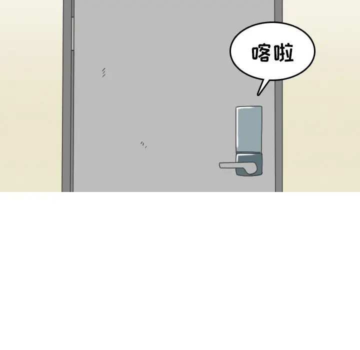 情爱记事 NEXT[顶通]韩漫全集-第8话无删减无遮挡章节图片 