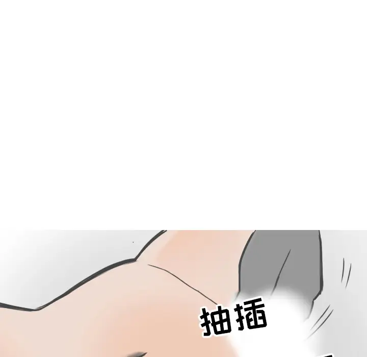 情爱记事 NEXT[顶通]韩漫全集-第8话无删减无遮挡章节图片 