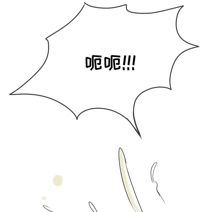 情爱记事 NEXT[顶通]韩漫全集-第9话无删减无遮挡章节图片 