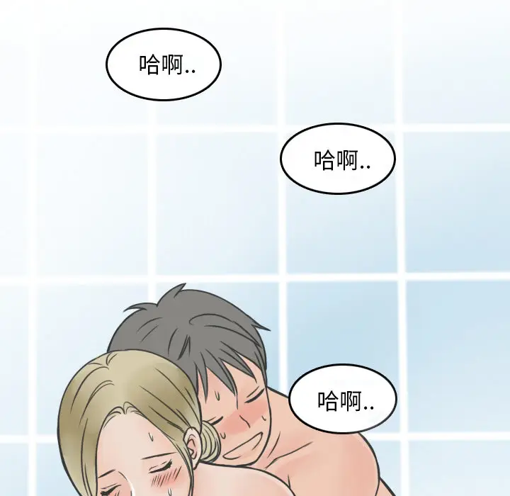 情爱记事 NEXT[顶通]韩漫全集-第9话无删减无遮挡章节图片 