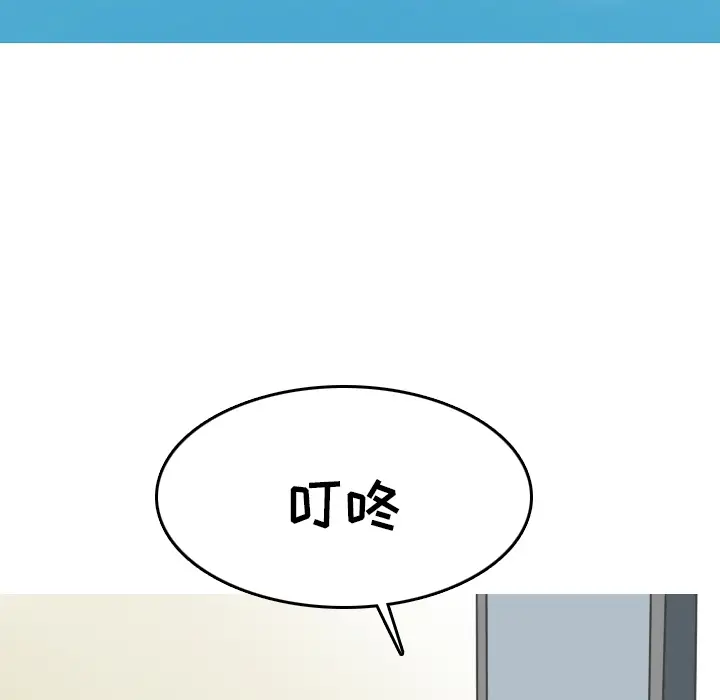 情爱记事 NEXT[顶通]韩漫全集-第9话无删减无遮挡章节图片 