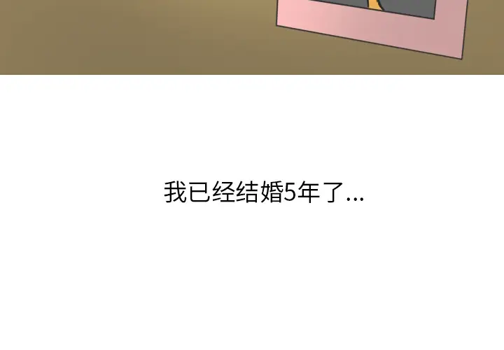 情爱记事 NEXT[顶通]韩漫全集-第10话无删减无遮挡章节图片 