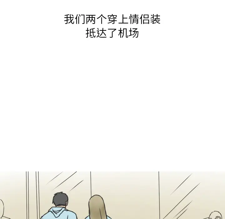 情爱记事 NEXT[顶通]韩漫全集-第10话无删减无遮挡章节图片 