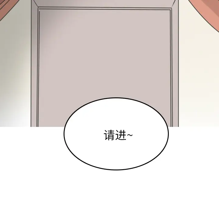 情爱记事 NEXT[顶通]韩漫全集-第10话无删减无遮挡章节图片 