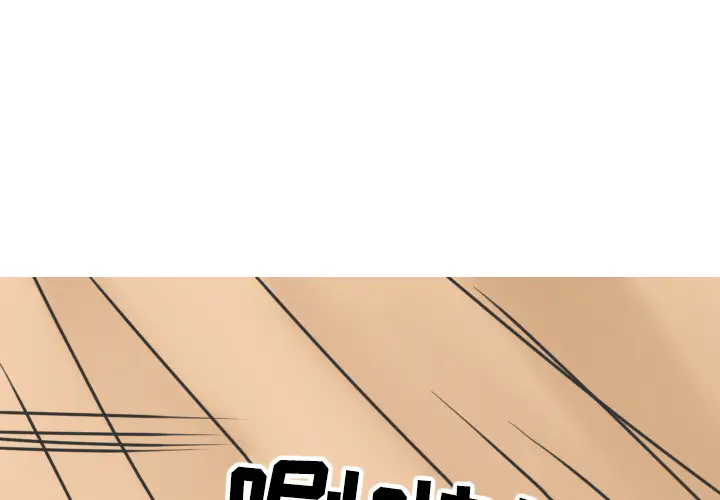 情爱记事 NEXT[顶通]韩漫全集-第11话无删减无遮挡章节图片 