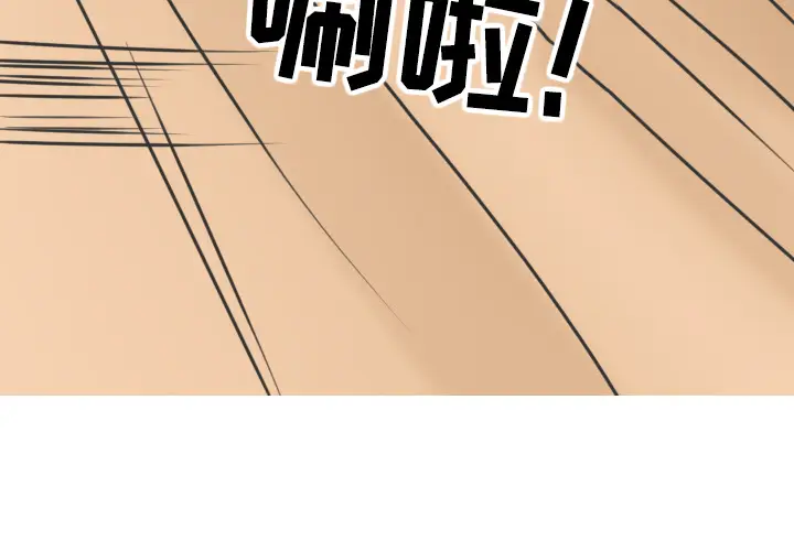 情爱记事 NEXT[顶通]韩漫全集-第11话无删减无遮挡章节图片 