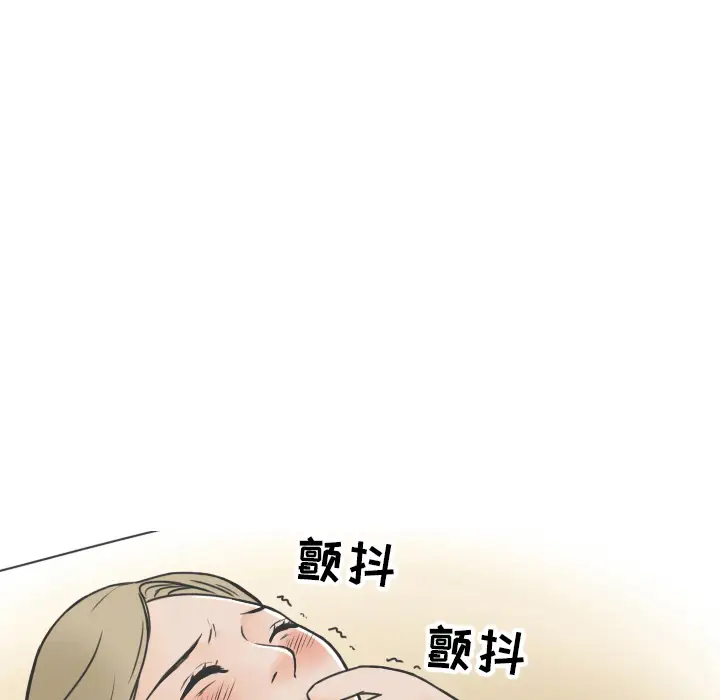 情爱记事 NEXT[顶通]韩漫全集-第11话无删减无遮挡章节图片 