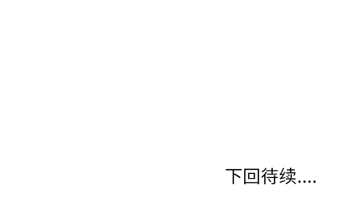 情爱记事 NEXT[顶通]韩漫全集-第11话无删减无遮挡章节图片 