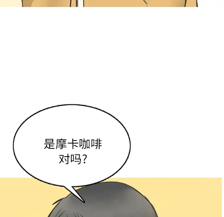 情爱记事 NEXT[顶通]韩漫全集-第12话无删减无遮挡章节图片 