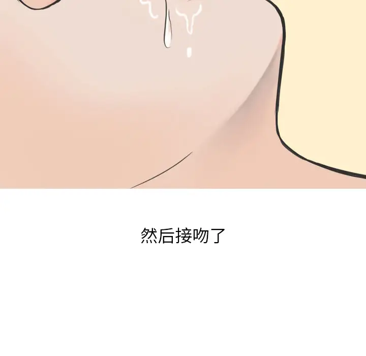 情爱记事 NEXT[顶通]韩漫全集-第13话无删减无遮挡章节图片 