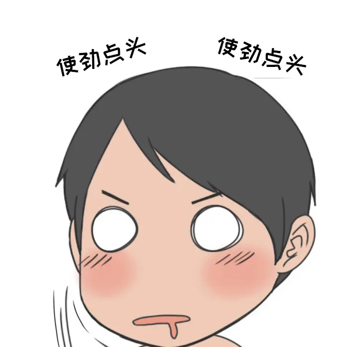 情爱记事 NEXT[顶通]韩漫全集-第13话无删减无遮挡章节图片 