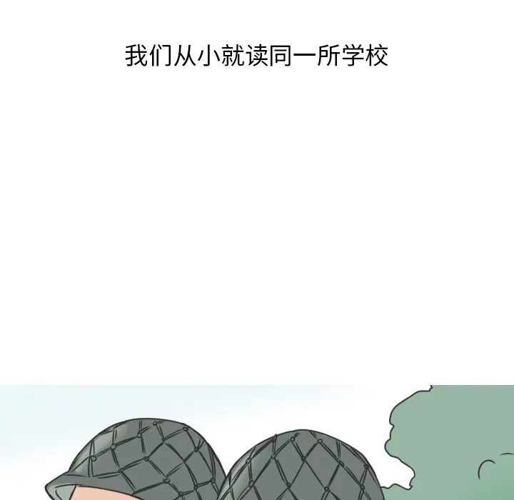 情爱记事 NEXT[顶通]韩漫全集-第14话无删减无遮挡章节图片 