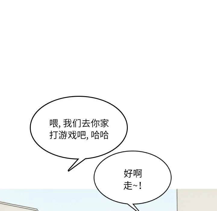 情爱记事 NEXT[顶通]韩漫全集-第14话无删减无遮挡章节图片 