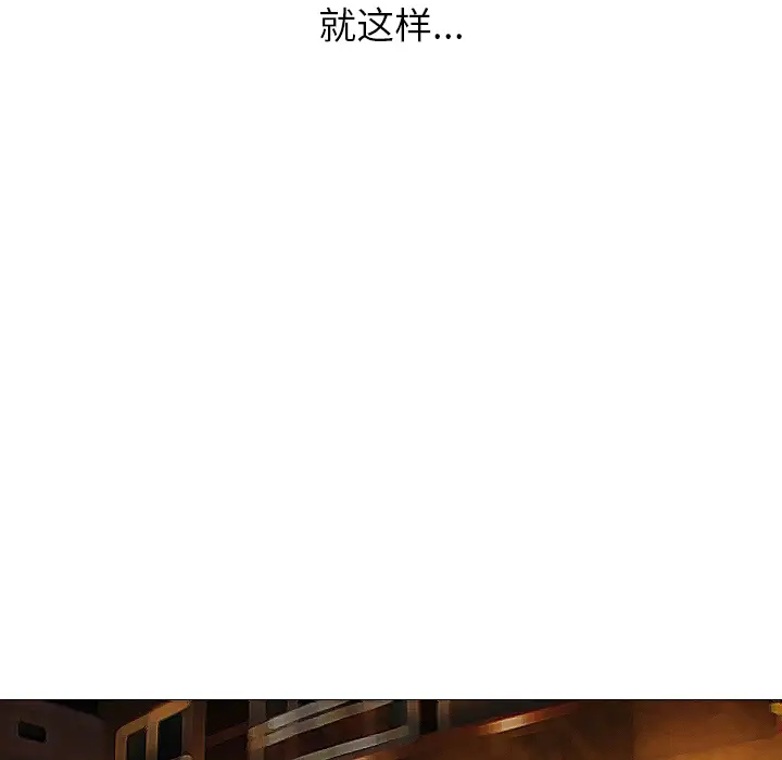 情爱记事 NEXT[顶通]韩漫全集-第16话无删减无遮挡章节图片 