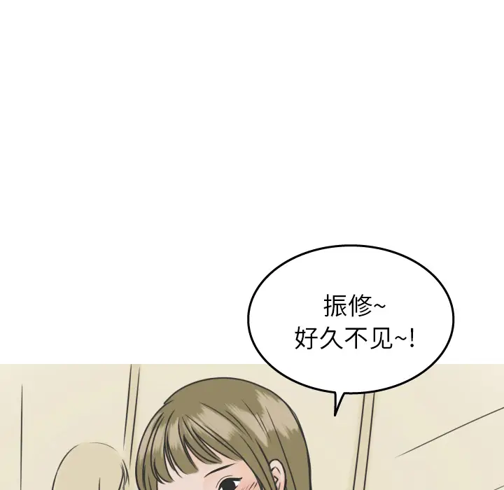 情爱记事 NEXT[顶通]韩漫全集-第16话无删减无遮挡章节图片 