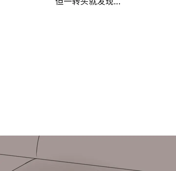 情爱记事 NEXT[顶通]韩漫全集-第16话无删减无遮挡章节图片 