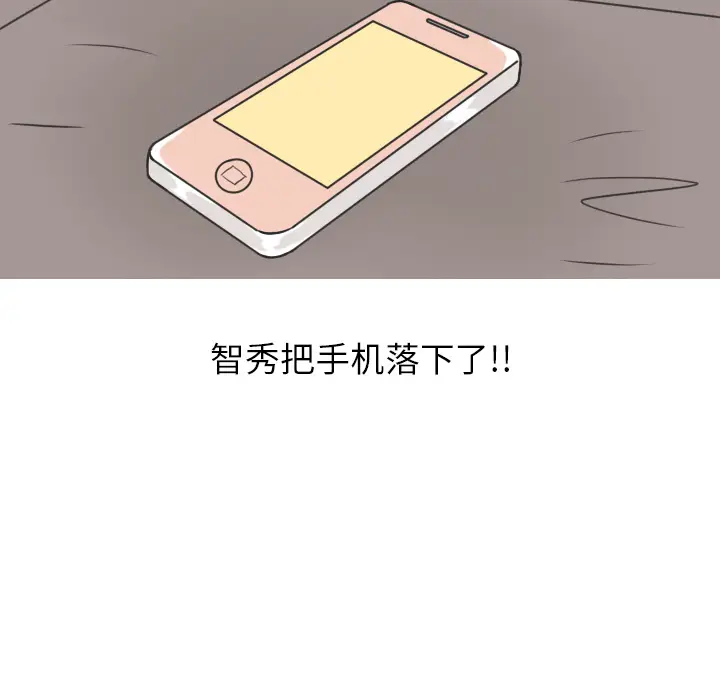 情爱记事 NEXT[顶通]韩漫全集-第16话无删减无遮挡章节图片 