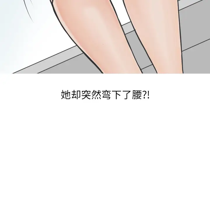情爱记事 NEXT[顶通]韩漫全集-第16话无删减无遮挡章节图片 