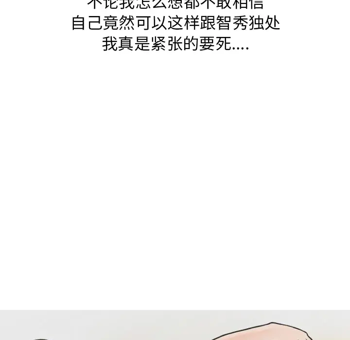 情爱记事 NEXT[顶通]韩漫全集-第17话无删减无遮挡章节图片 