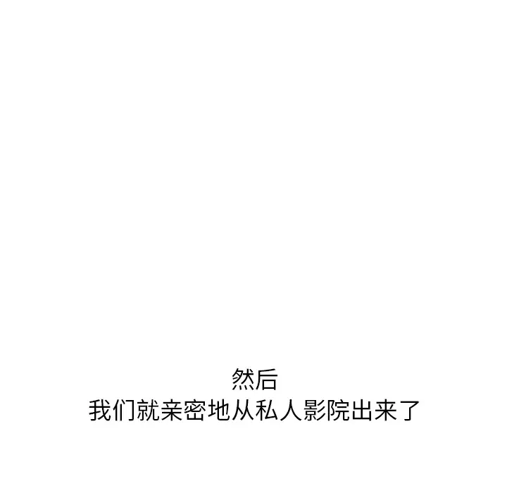 情爱记事 NEXT[顶通]韩漫全集-第17话无删减无遮挡章节图片 