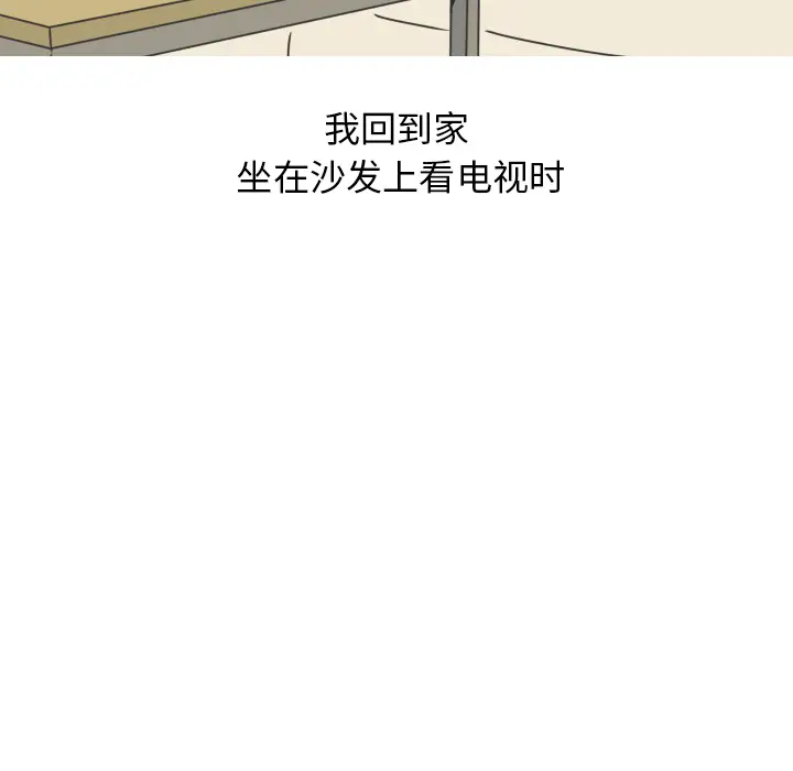 情爱记事 NEXT[顶通]韩漫全集-第18话无删减无遮挡章节图片 