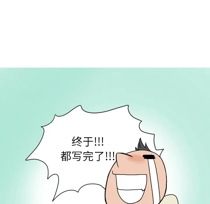 情爱记事 NEXT[顶通]韩漫全集-第19话无删减无遮挡章节图片 