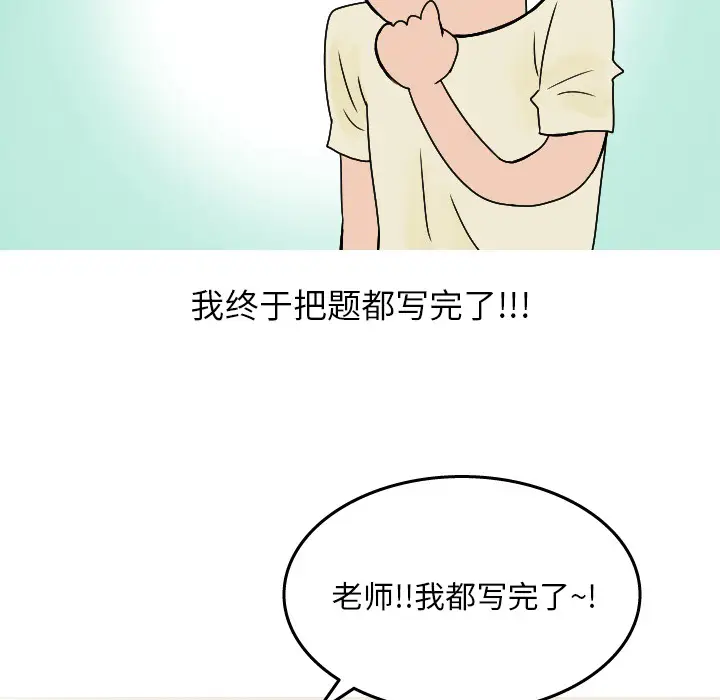 情爱记事 NEXT[顶通]韩漫全集-第19话无删减无遮挡章节图片 