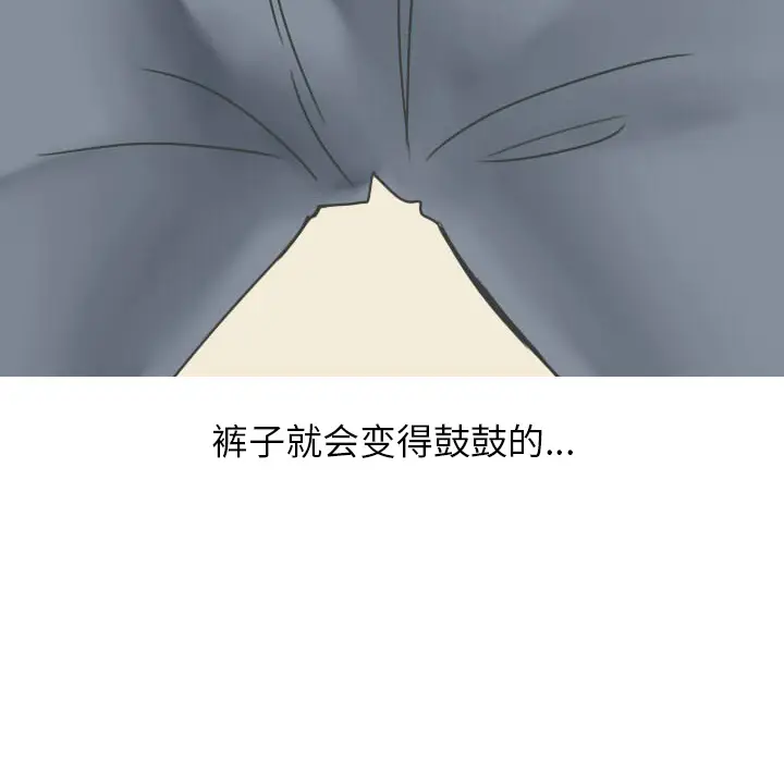 情爱记事 NEXT[顶通]韩漫全集-第20话无删减无遮挡章节图片 