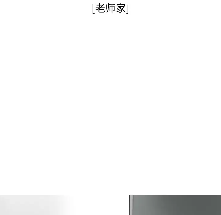 情爱记事 NEXT[顶通]韩漫全集-第20话无删减无遮挡章节图片 