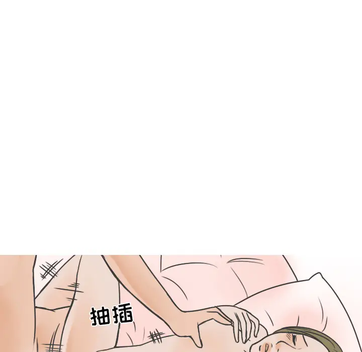 情爱记事 NEXT[顶通]韩漫全集-第20话无删减无遮挡章节图片 