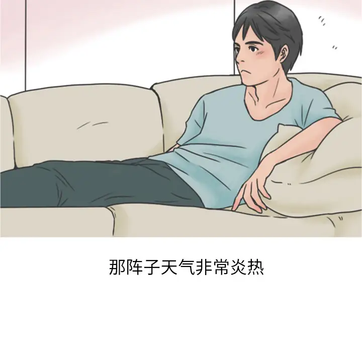 情爱记事 NEXT[顶通]韩漫全集-第21话无删减无遮挡章节图片 
