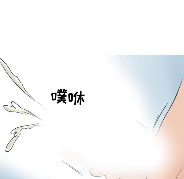 情爱记事 NEXT[顶通]韩漫全集-第21话无删减无遮挡章节图片 