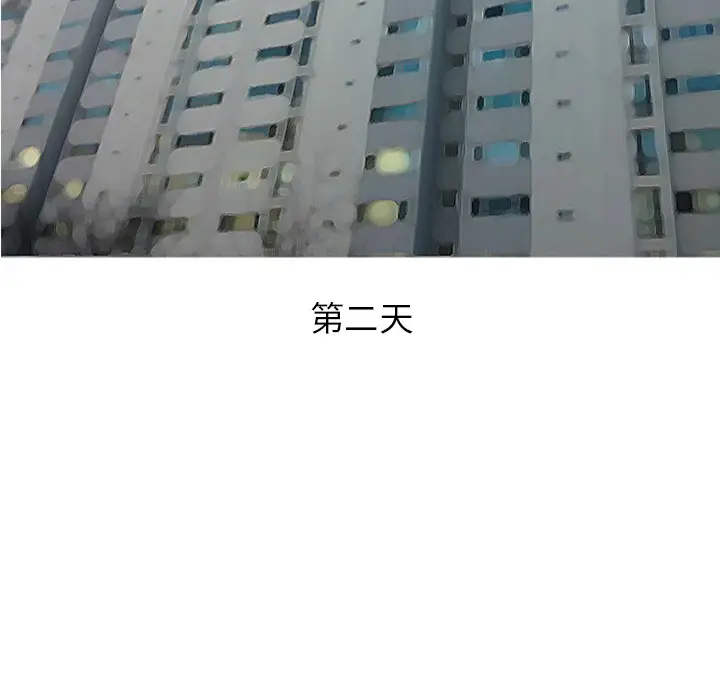 情爱记事 NEXT[顶通]韩漫全集-第21话无删减无遮挡章节图片 