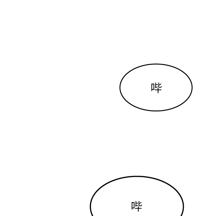情爱记事 NEXT[顶通]韩漫全集-第21话无删减无遮挡章节图片 