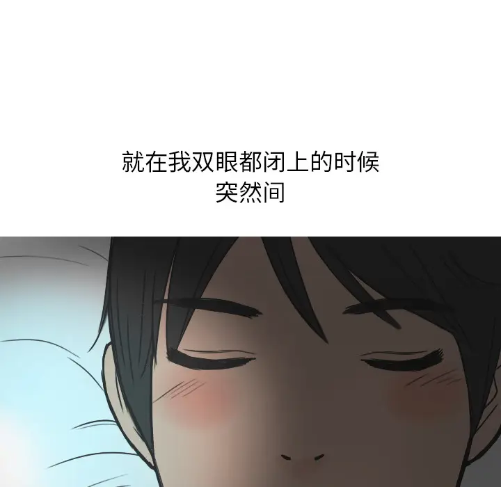 情爱记事 NEXT[顶通]韩漫全集-第21话无删减无遮挡章节图片 
