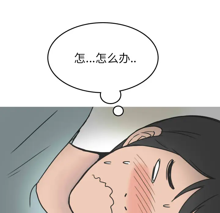 情爱记事 NEXT[顶通]韩漫全集-第22话无删减无遮挡章节图片 