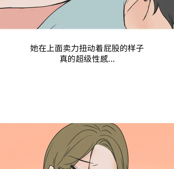 情爱记事 NEXT[顶通]韩漫全集-第22话无删减无遮挡章节图片 