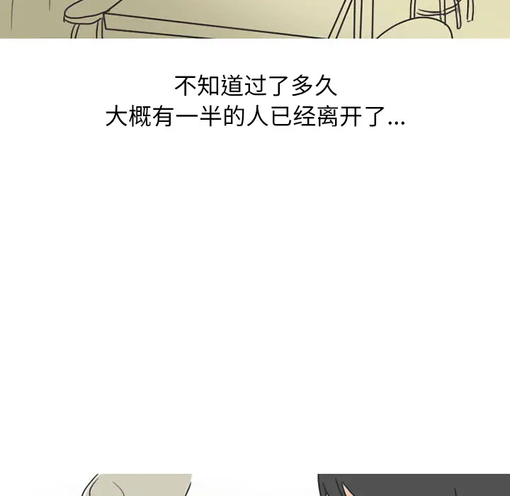 情爱记事 NEXT[顶通]韩漫全集-第23话无删减无遮挡章节图片 