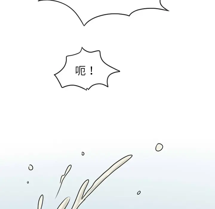 情爱记事 NEXT[顶通]韩漫全集-第24话无删减无遮挡章节图片 