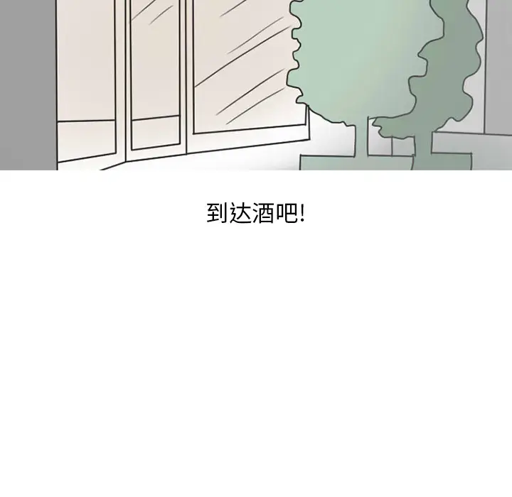 情爱记事 NEXT[顶通]韩漫全集-第25话无删减无遮挡章节图片 