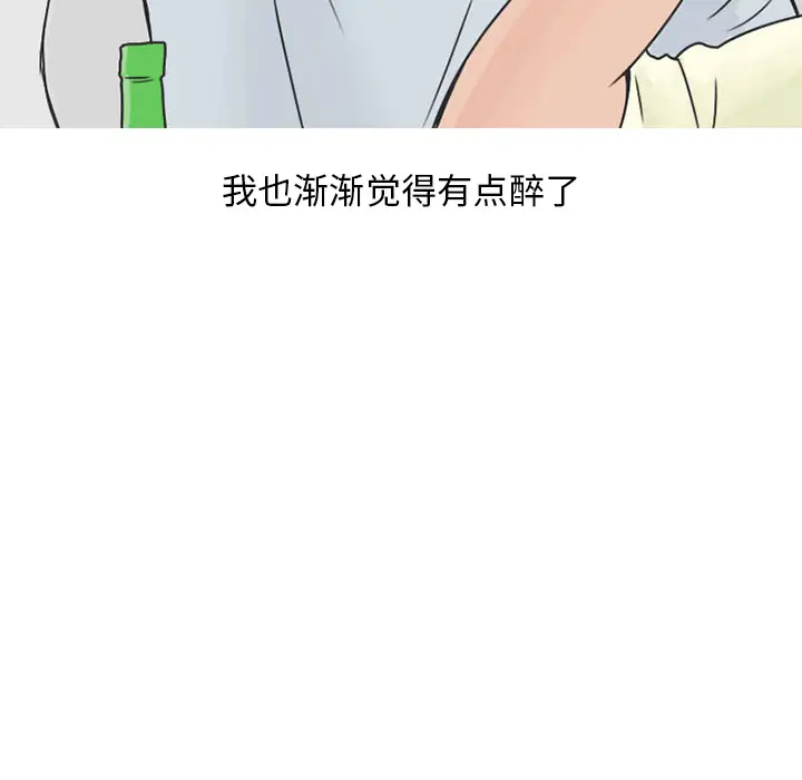 情爱记事 NEXT[顶通]韩漫全集-第25话无删减无遮挡章节图片 