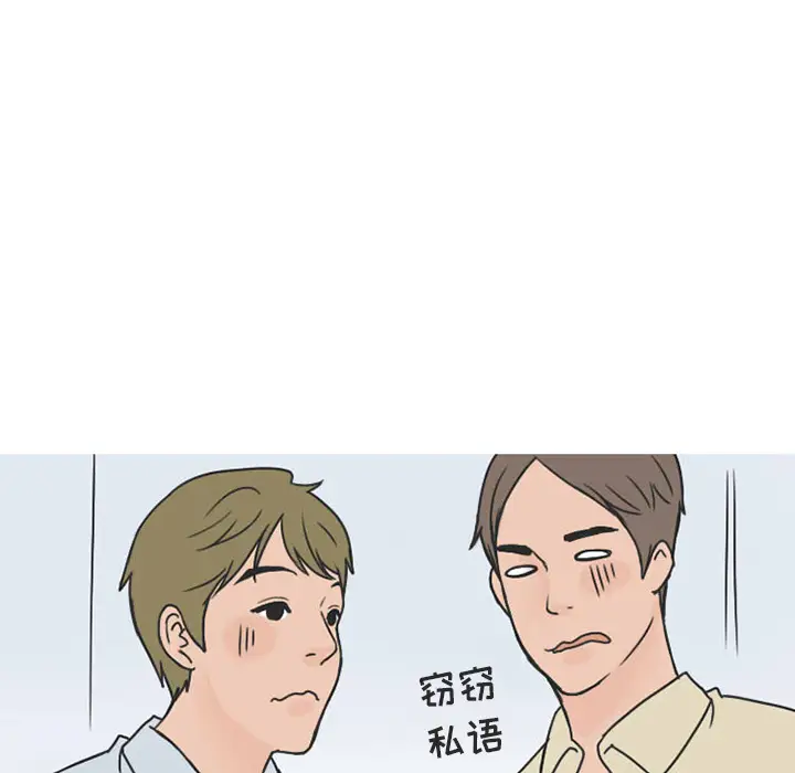 情爱记事 NEXT[顶通]韩漫全集-第25话无删减无遮挡章节图片 
