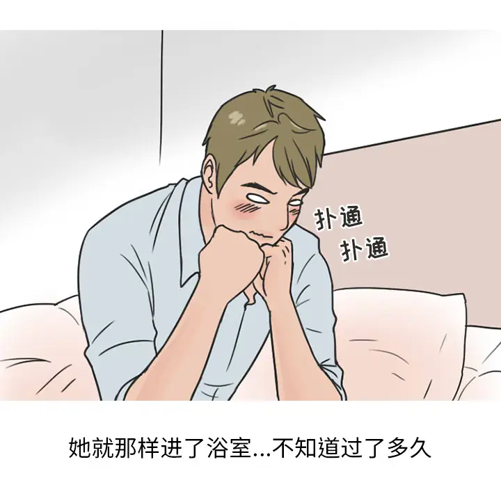 情爱记事 NEXT[顶通]韩漫全集-第26话无删减无遮挡章节图片 