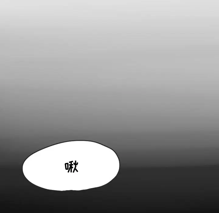 情爱记事 NEXT[顶通]韩漫全集-第26话无删减无遮挡章节图片 