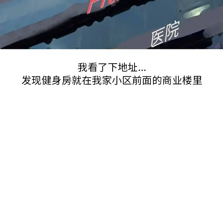 情爱记事 NEXT[顶通]韩漫全集-第27话无删减无遮挡章节图片 