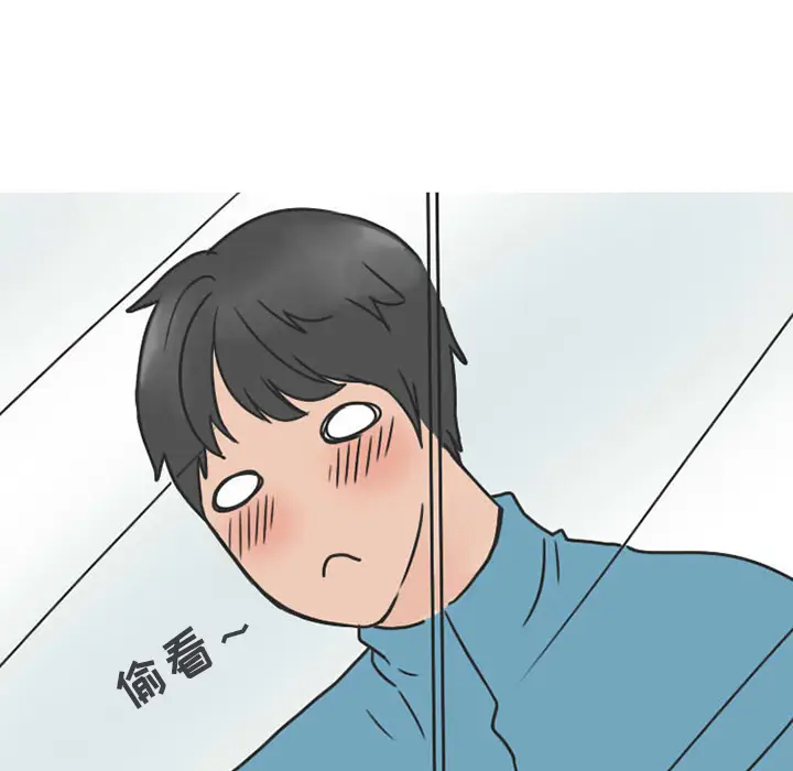 情爱记事 NEXT[顶通]韩漫全集-第27话无删减无遮挡章节图片 
