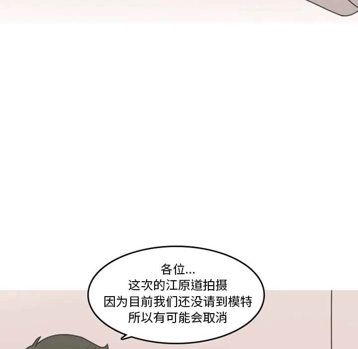 情爱记事 NEXT[顶通]韩漫全集-第29话无删减无遮挡章节图片 